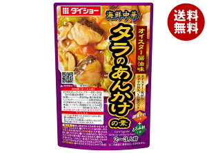 �_�C�V���[ �C�N���� �^���̂��񂩂��̑f �I�C�X�^�[�ݖ��� 67g×40�ܓ��b �������� ��ʐH�i ������ �f ����