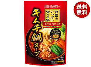 _CV[ ؂ςHׂ L`X[v 750g×10ܓb   ₳  X[v Ȃ L` L` Xg[g