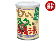 [ポイント5倍！7/11(土)1時59分まで全品対象エントリー&購入]マルコメ かねさ ひいふうみそ汁 しじみ 181…