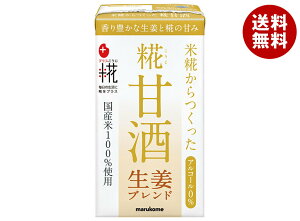 }R vX ÎLL Iuh 125mlpbN×18{×(2P[X)b   ܎ mAR[ ܂ Y 傤 ܂邱