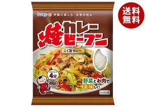 P~ J[ăr[t 58g×30ܓb  ʐHi mtC   Ăr[t J[