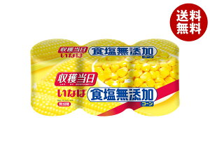 ȂΐHi HYR[ (160g×3)×8b  XC[gR[  Ƃ낱 R[ Hsgp