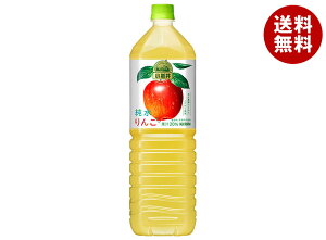 キリン 小岩井 純水りんご 1.5Lペットボトル×8本入×(2ケース)| 送料無料 果実飲料 アップル PET 林檎