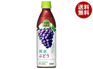 �L���� ����� �����Ԃǂ� 430ml�y�b�g�{�g��×24�{���b �������� �ʎ����� �O���[�v PET ����