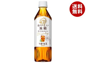 L ߌ̍g y蔄pz 500mlybg{g×24{×(2P[X)b  g  ACXeB[ Xg[geB[