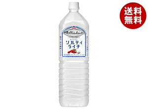 �L���� ���E��Kitchen���� �\���e�B���C�` 1.5L�y�b�g�{�g��×8�{��×(2�P�[�X)�b �������� �ʎ����� ���C�` �M���΍� ���� �⋋ �����⋋