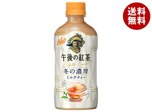 L yHOTpzߌ̍g ~NeB[ 400mlybg{g×24{b  g ~NeB[ HOTp PET