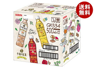 L ߌ̍g oGeB[Zbg 500mlybg{g×12(3×4){b  g ߌeB[ eB[ ~NeB[ Xg[geB[ 