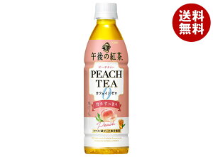 L ߌ̍g JtFC[ s[`eB[ 430mlybg{g×24{×(2P[X)b  ߌeB[ g ʏ` s[`