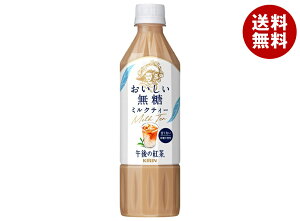 L ߌ̍g  ~NeB[ 500mlybg{g×24{b  g ~NeB[ sgp