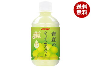 JA�A�I���� �X�̃V���C���}�X�J�b�g 280ml�y�b�g�{�g��×24�{���b �������� �ʎ����� �V���C���}�X�J�b�g �}�X�J�b�g PET