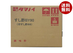 ^}mC| |BY90 20L×1b   | Ɩp