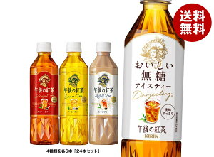 L ߌ̍g 4lߍ킹Zbg 500mlybg{g×24(4×6){b  g eB[ ~NeB[ Xg[geB[ 