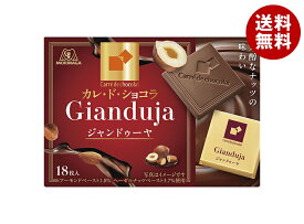 森永製菓 カレ・ド・ショコラ ジャンドゥーヤ 18枚×6箱入｜ 送料無料 お菓子 チョコレート カレドショコラ チョコ