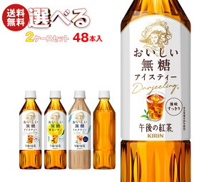 L ߌ̍g  Iׂ2P[XZbg 500mlybg{g×48(24×2){b  g Xg[g  ~N