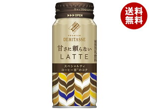 _Ch[ uhv~A f~^XÂɗȂe 210g{g×30{b  ʃR[q[  R[q[ e