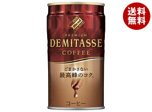 _Ch[ uhv~A f~^XR[q[ 150g×30{×(2P[X)b  ʃR[q[  uhR[q[