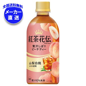 RJR[ gԓ` CRAFTEA(NteB[) ґ򂵂ڂs[`eB[ 440mlybg{g×24{ [J[bS  g ʏ` t[ceB[