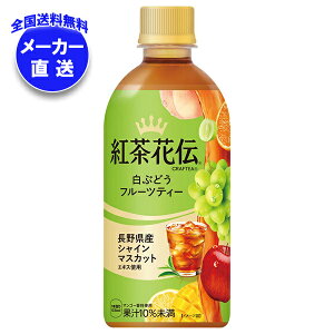 RJR[ gԓ` CRAFTEA(NteB[) Ԃǂt[ceB[ 440mlybg{g×24{×(2P[X) [J[bS Ԃǂ ʏ` t[c ~bNX