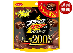 Ly ubNT_[ ЂƂTCY pE` 62g×10ܓb  َq `R[g ubNT_[ `Ro[ TCY pE`