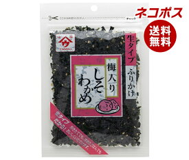 ネコポス 魚の屋 しそわかめ 梅入り 50g袋×6袋入｜ 全国送料無料 ふりかけ わかめ しそ 紫蘇