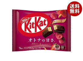 ネスレ日本 キットカット オトナの甘さ ダブルベリー&ナッツ仕立て 9枚×12袋入｜ 送料無料 お菓子 チョコレート ウエハース ベリー ラズベリー いちご アーモンド
