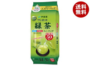 伊藤園 ワンポット エコティーバッグ 緑茶 50袋入×5袋入| 送料無料 お茶 ティーバッグ