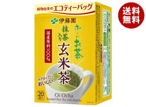 伊藤園 お〜いお茶 エコティーバッグ玄米茶 20袋入×10個入| 送料無料 ティーバッグ 玄米茶 エコ