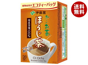 伊藤園 お〜いお茶 エコティーバッグほうじ茶 20袋入×10個入×(2ケース)| 送料無料 ほうじ茶 ティーバッグ エコ