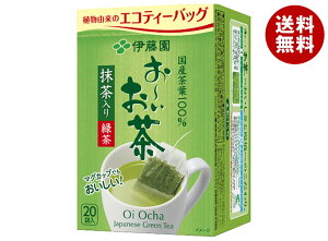 伊藤園 お〜いお茶 エコティーバッグ緑茶 20袋入×10個入| 送料無料 緑茶 ティーバッグ エコ