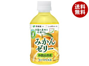 伊藤園 ニッポンエール 和歌山県産みかんゼリー 280gペットボトル×24本入| 送料無料 果実飲料 果汁 オレンジ 缶 ゼリー飲料
