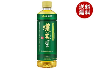 伊藤園 お〜いお茶 濃い茶 460mlペットボトル×30本入×(2ケース)| 送料無料 おーいお茶 濃い味 緑茶 機能性表示食品
