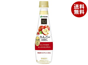 伊藤園 ビタミンフルーツ りんごMix 100% 340gペットボトル×24本入×(2ケース)| 送料無料 りんご リンゴ りんごジュース 100%ジュース