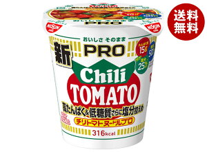 日清食品 カップヌードルPRO 高たんぱく&低糖質さらに塩分控えめ チリトマトヌードル 80g×12個入| 送料無料 インスタント カップラーメン チリ 塩分控えめ