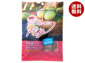 東洋ナッツ トン 白いちじく 100g×10袋入×(2ケース)| 送料無料 いちじく ドライフルーツ イチジク お菓子 おつまみ 栄養 食物繊維 カリウム カルシウム