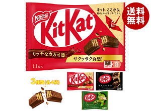 lX{ LbgJbg lߍ킹Zbg 12(3×4)ܓb  `R[g `R LbgJbg l