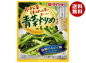 _CV[ ؁Eق񑐂! u߂̑f 14g×40ܓ×(2P[X)b  ʐHi  