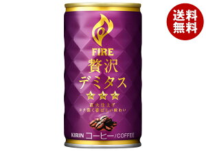 L FIRE(t@CA) ґf~^X 165g×30{×(2P[X)b  ʃR[q[ t@CA X^_[h 