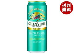 L GREENS FREE(O[Yt[) 500ml×24{b  mAR[r[ mAR[ mA Y_