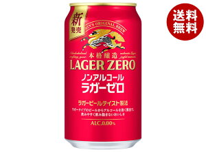 L {imAR[ K[[ 350ml×24{b  Y_ mAR[ r[n r[eCXg 