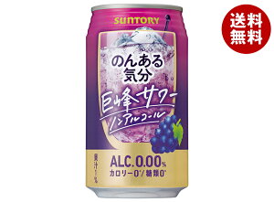 Tg[ ̂񂠂C T[ mAR[ 350ml×24{×(2P[X)b  JNeeCXg Dw  ^] mAR[