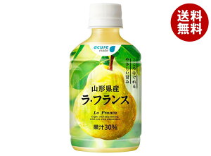 JR�����{ �A�L���A���C�h �R�`���Y ���E�t�����X 280ml�y�b�g�{�g��×24�{���b �������� �m�i�V ���m�Ȃ� PET �ʏ` �W���[�X �t���[�c