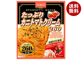 ハチ食品 たっぷりカニトマトクリーム260 260g×20個入｜ 送料無料 レトルト パスタ ソース パスタソース スパゲティ トマト クリーム 蟹 カニ