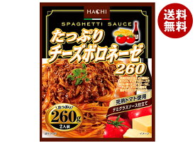 ハチ食品 たっぷりチーズボロネーゼ260 260g×20個入×(2ケース)｜ 送料無料 レトルト パスタ ソース パスタソース スパゲティ チーズ ボロネーゼ ミート