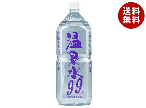 GXI[V[ 99 2Lybg{g×6{b  򉷐99  PET 2l ~lEH[^[ VR ۑp ЊQp p