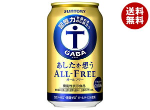 Tg[ zALL FREE(I[t[)(6ʃpbN)y@\\Hiz 350ml×24{×(2P[X)b  Y_ r[eCXg mAR[  Dw ^]