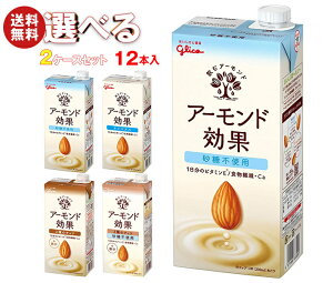 OR A[h Iׂ2P[XZbg 1000mlpbN×12(6×2){bOR IWi sgp ibc ܂Ƃߔ P[X