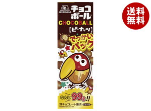 Xi `R{[łpbN s[ibc 99g×5b  َq `R CHOCOBALL s[ic
