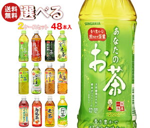 TKA V[Y Iׂ2P[XZbg 500mlE600mlybg{g×48(24×2){b Ȃ̂ ΂炵 G   ق C{XeC[ 48{  ܂Ƃߔ P