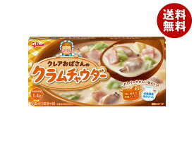 江崎グリコ クレアおばさんのクラムチャウダー 140g×10個入｜ 送料無料 一般食品 チャウダールウ